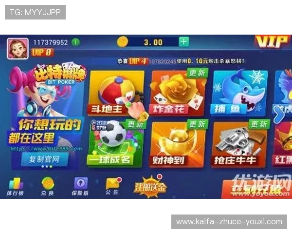 凯发电游客户端下载后如何优化游戏体验提升娱乐效果